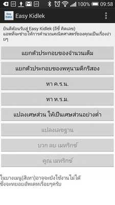 Emulate Android APK Easy Kidlek Emulate Android APK Easy Kidlek