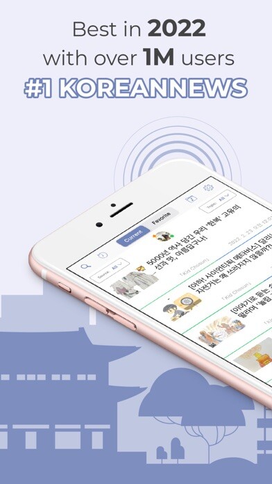 Emulate iPhone app Easy Korean News ?? ??? ?? using MyAndroid Emulate iPhone app Easy Korean News ?? ??? ?? using MyAndroid