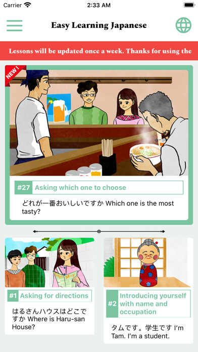 Emulate iPhone app Easy Learning Japanese using MyAndroid Emulate iPhone app Easy Learning Japanese using MyAndroid