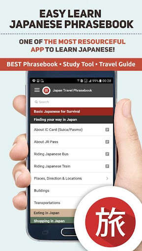 Run android online APK Easy Learn Japanese LITE from MyAndroid or emulate Easy Learn Japanese LITE using MyAndroid Run android online APK Easy Learn Japanese LITE from MyAndroid or emulate Easy Learn Japanese LITE using MyAndroid