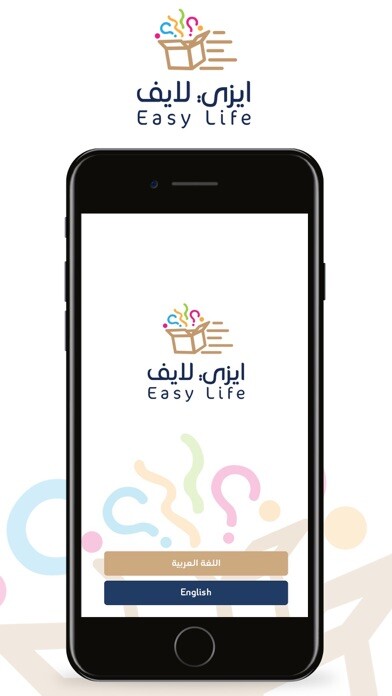 Emulate iPhone app Easy Life KSA using MyAndroid Emulate iPhone app Easy Life KSA using MyAndroid