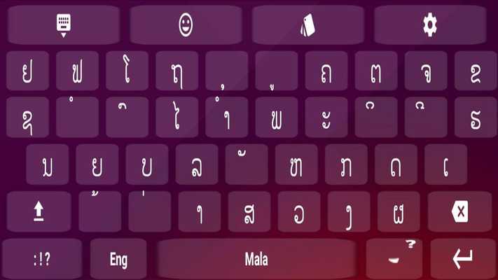 Emulate Android APK Easy Malayalam Typing Keyboard with Emoji keypad