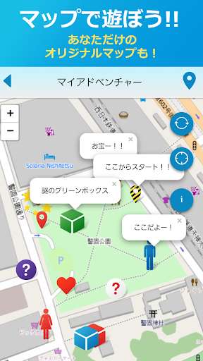 Run android online APK Easy Map!UNLOCKS from MyAndroid or emulate Easy Map!UNLOCKS using MyAndroid Run android online APK Easy Map!UNLOCKS from MyAndroid or emulate Easy Map!UNLOCKS using MyAndroid