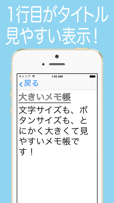 Emulate iPhone app Easy Notes Big using MyAndroid Emulate iPhone app Easy Notes Big using MyAndroid