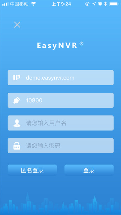 Emulate iPhone app EasyNVR using MyAndroid Emulate iPhone app EasyNVR using MyAndroid