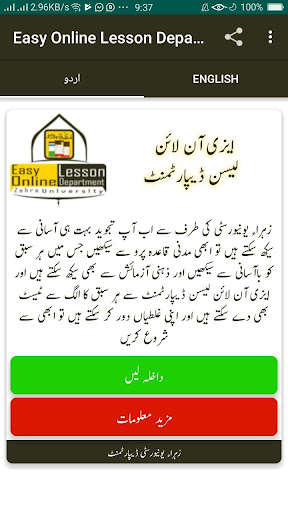 Run android online APK Easy Online Lesson Department from MyAndroid or emulate Easy Online Lesson Department using MyAndroid