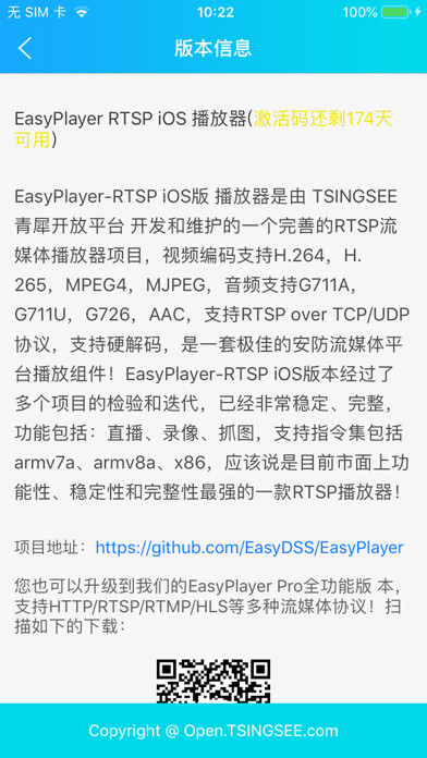Emulate iPhone app EasyPlayerRTSP using MyAndroid Emulate iPhone app EasyPlayerRTSP using MyAndroid