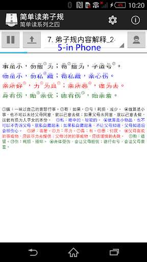 Run android online APK EasyReading the R.F.S. from MyAndroid or emulate EasyReading the R.F.S. using MyAndroid