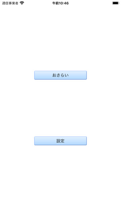 Emulate iPhone app Easy review using MyAndroid Emulate iPhone app Easy review using MyAndroid