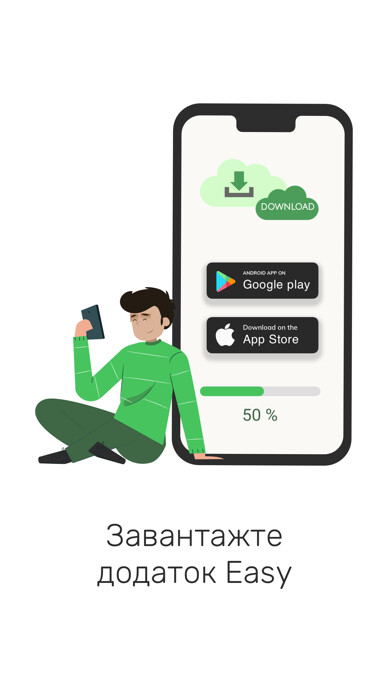Emulate iPhone app Easy Scooters using MyAndroid