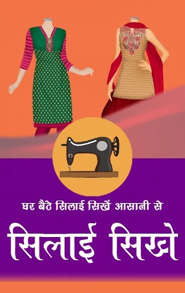 Run android online APK Easy Sewing - Measure Cut Sew from MyAndroid or emulate Easy Sewing - Measure Cut Sew using MyAndroid Run android online APK Easy Sewing - Measure Cut Sew from MyAndroid or emulate Easy Sewing - Measure Cut Sew using MyAndroid