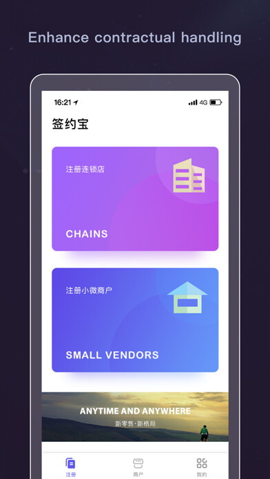 Emulate iPhone app Easy Sign using MyAndroid Emulate iPhone app Easy Sign using MyAndroid