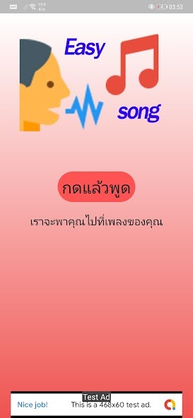 Run android online APK easy song from MyAndroid or emulate easy song using MyAndroid Run android online APK easy song from MyAndroid or emulate easy song using MyAndroid