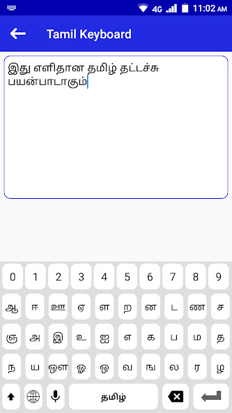 Keyboard Using Tami Easy Tamil Keyboard - Tamil Voice Typing Keyboard