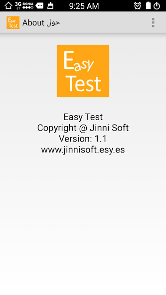 Run android online APK Easy Test الاختبار السهل from MyAndroid or emulate Easy Test الاختبار السهل using MyAndroid Run android online APK Easy Test الاختبار السهل from MyAndroid or emulate Easy Test الاختبار السهل using MyAndroid