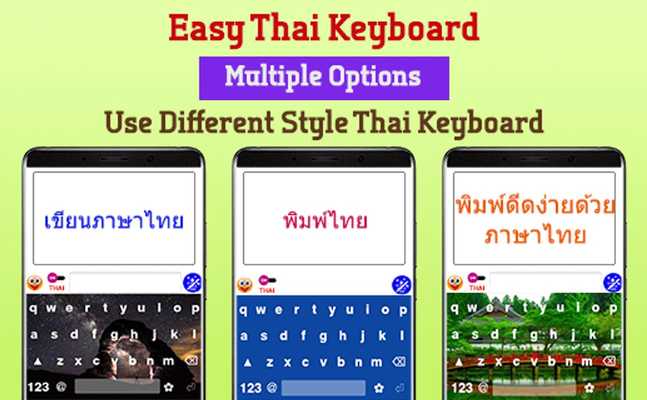 Emulate Android APK Easy Thai Typing Keyboard: English to Thai Emulate Android APK Easy Thai Typing Keyboard: English to Thai
