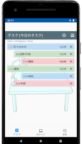 Run android online APK Easy ToDo / タスク管理 ToDo管理 from MyAndroid or emulate Easy ToDo / タスク管理 ToDo管理 using MyAndroid Run android online APK Easy ToDo / タスク管理 ToDo管理 from MyAndroid or emulate Easy ToDo / タスク管理 ToDo管理 using MyAndroid