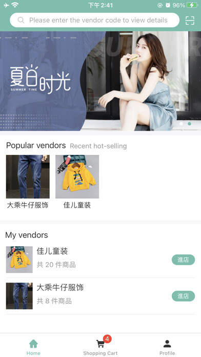 Emulate iPhone app EasyTone eExport-Platform using MyAndroid Emulate iPhone app EasyTone eExport-Platform using MyAndroid
