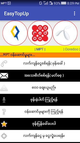 Run android online APK Easy Top Up from MyAndroid or emulate Easy Top Up using MyAndroid