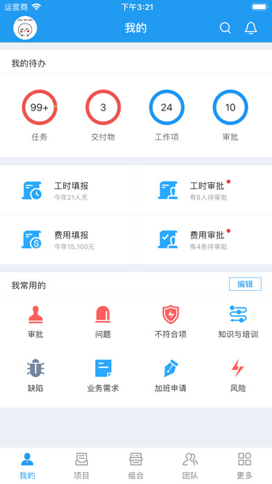 Emulate iPhone app easytrack10 using MyAndroid Emulate iPhone app easytrack10 using MyAndroid