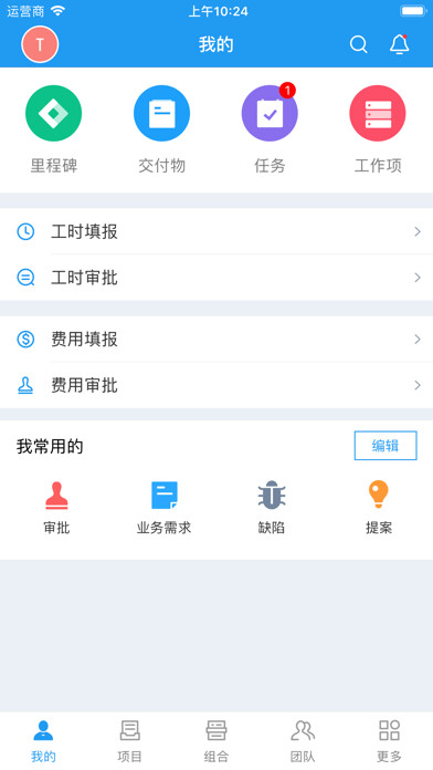Emulate iPhone app easytrack9 using MyAndroid Emulate iPhone app easytrack9 using MyAndroid