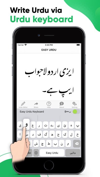 Emulate iPhone app Easy Urdu - Keyboard & Editor using MyAndroid