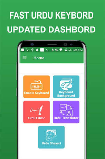 Run android online APK Easy Urdu Keyboard - Urdu Voice Typist from MyAndroid or emulate Easy Urdu Keyboard - Urdu Voice Typist using MyAndroid