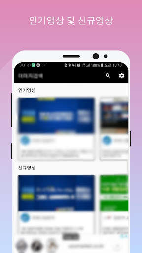 Run android online APK Easy Video - English Study from MyAndroid or emulate Easy Video - English Study using MyAndroid Run android online APK Easy Video - English Study from MyAndroid or emulate Easy Video - English Study using MyAndroid