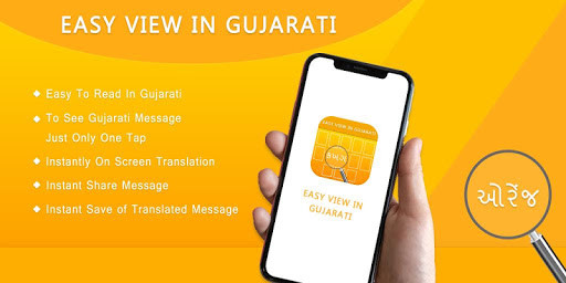 Run android online APK Easy View In Gujarati - Read Gujarati Text Fonts from MyAndroid or emulate Easy View In Gujarati - Read Gujarati Text Fonts using MyAndroid Run android online APK Easy View In Gujarati - Read Gujarati Text Fonts from MyAndroid or emulate Easy View In Gujarati - Read Gujarati Text Fonts using MyAndroid