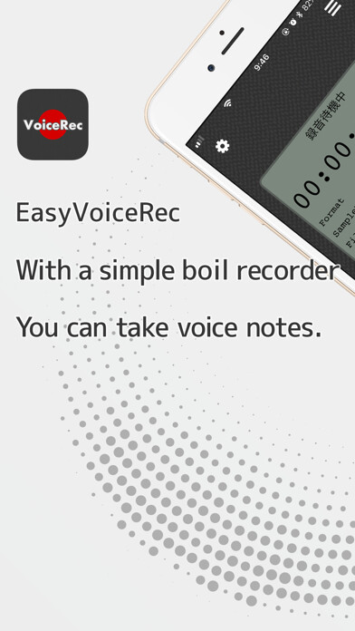 Emulate iPhone app Easy Voice Rec using MyAndroid Emulate iPhone app Easy Voice Rec using MyAndroid