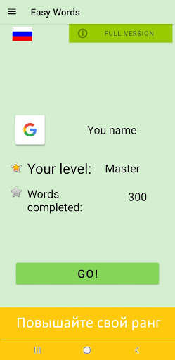 Run android online APK Easy Words - important words with tests and games from MyAndroid or emulate Easy Words - important words with tests and games using MyAndroid Run android online APK Easy Words - important words with tests and games from MyAndroid or emulate Easy Words - important words with tests and games using MyAndroid