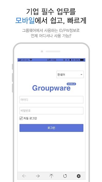 Run android online APK EasyWorks(????) from MyAndroid or emulate EasyWorks(????) using MyAndroid Run android online APK EasyWorks(????) from MyAndroid or emulate EasyWorks(????) using MyAndroid