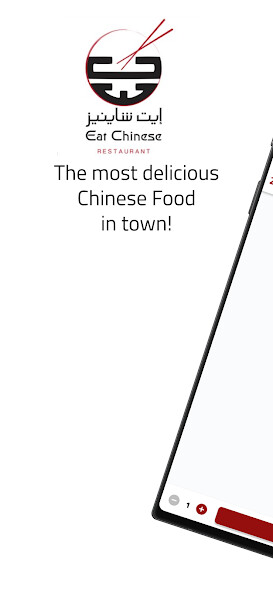 Run android online APK Eat Chinese from MyAndroid or emulate Eat Chinese using MyAndroid Run android online APK Eat Chinese from MyAndroid or emulate Eat Chinese using MyAndroid