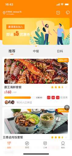 Run android online APK EatDuo2 from MyAndroid or emulate EatDuo2 using MyAndroid
