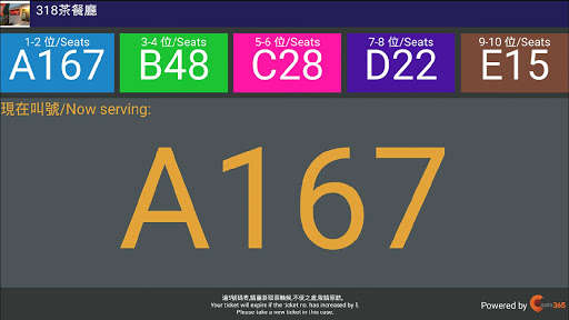 Emulate Android APK Eats365 Signage