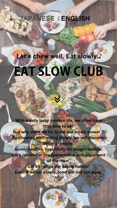 Emulate iPhone app EatSlowClub~chew well to eat. using MyAndroid Emulate iPhone app EatSlowClub~chew well to eat. using MyAndroid