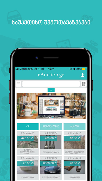 Emulate iPhone app eAuction.ge using MyAndroid Emulate iPhone app eAuction.ge using MyAndroid