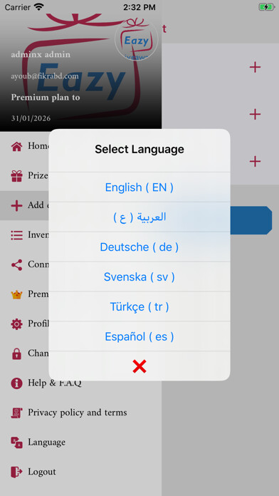 Emulate iPhone app Eazy Giveaway using MyAndroid
