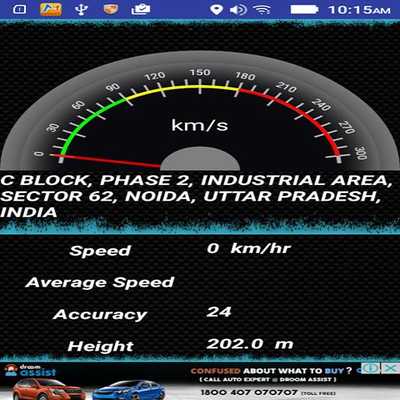 Emulate Android APK Eazy SpeedoMeter Emulate Android APK Eazy SpeedoMeter