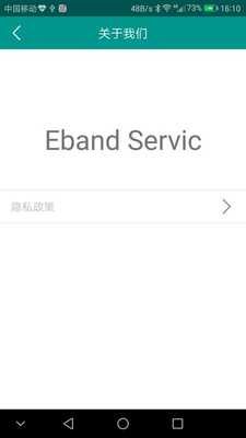 Emulate Android APK Eband Service Emulate Android APK Eband Service