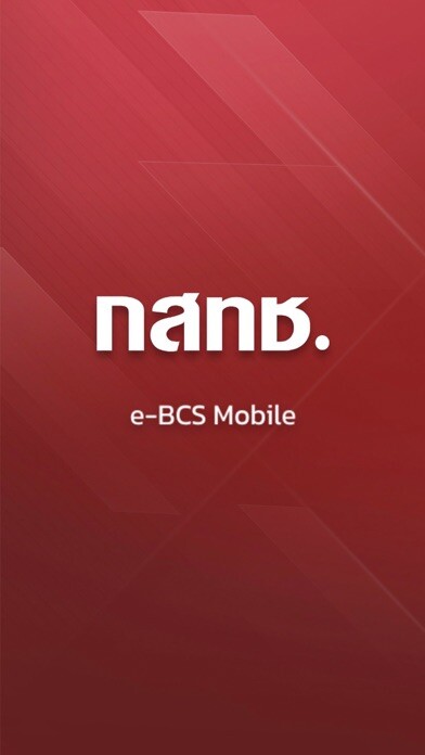 Emulate iPhone app e-BCS using MyAndroid Emulate iPhone app e-BCS using MyAndroid