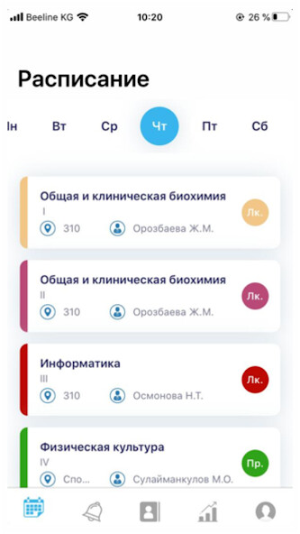 Run android online APK eBilim from MyAndroid or emulate eBilim using MyAndroid Run android online APK eBilim from MyAndroid or emulate eBilim using MyAndroid