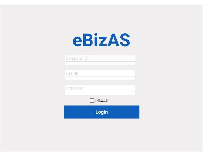 Run android online APK eBizAS from MyAndroid or emulate eBizAS using MyAndroid Run android online APK eBizAS from MyAndroid or emulate eBizAS using MyAndroid