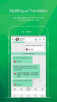 Emulate Android APK eBizzcards Emulate Android APK eBizzcards