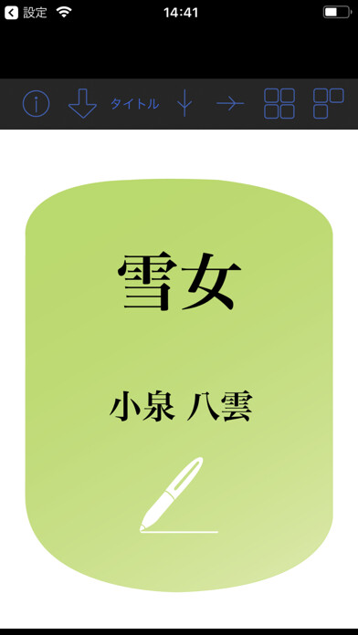 Emulate iPhone app eBook Cover Creator using MyAndroid Emulate iPhone app eBook Cover Creator using MyAndroid