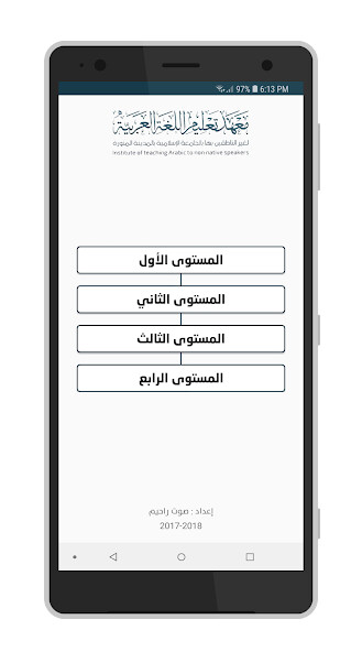Run android online APK Ebook Institutes IUM from MyAndroid or emulate Ebook Institutes IUM using MyAndroid Run android online APK Ebook Institutes IUM from MyAndroid or emulate Ebook Institutes IUM using MyAndroid