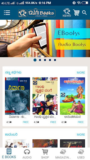 Run android online APK eBooks, Audio Books and Magazines - Quill Books from MyAndroid or emulate eBooks, Audio Books and Magazines - Quill Books using MyAndroid Run android online APK eBooks, Audio Books and Magazines - Quill Books from MyAndroid or emulate eBooks, Audio Books and Magazines - Quill Books using MyAndroid