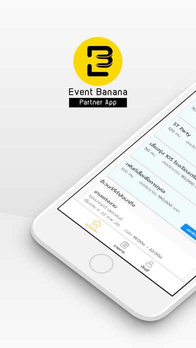 Emulate iPhone app EB-Partner App using MyAndroid Emulate iPhone app EB-Partner App using MyAndroid