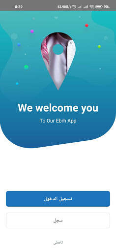 Run android online APK Ebrh from MyAndroid or emulate Ebrh using MyAndroid