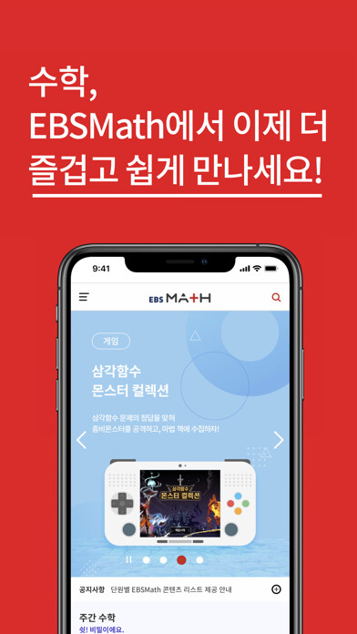 Run android online APK EBSMath from MyAndroid or emulate EBSMath using MyAndroid Run android online APK EBSMath from MyAndroid or emulate EBSMath using MyAndroid